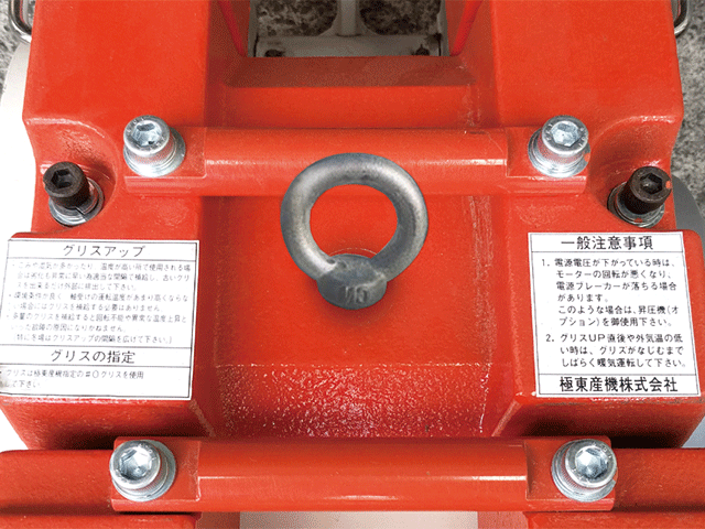 超強力床材剥がし機「パワフルペッカー SM-17」 | 製品・サービス 