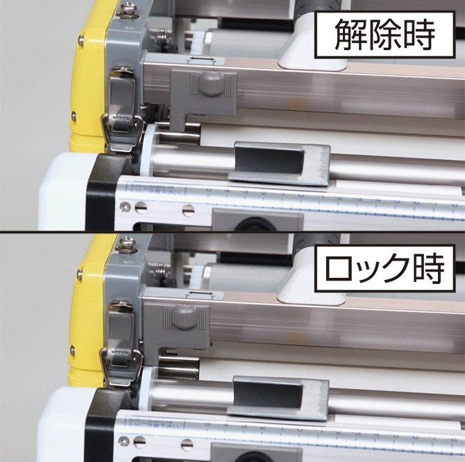 Prime-SII 壁紙施工機 （自動壁紙糊付機「PrimeμIII／プライムミュー  