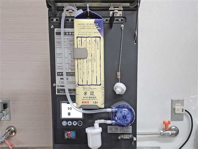 だし・みそ汁兼用卓上ディスペンサー「マルチディスペンサー」 | 製品