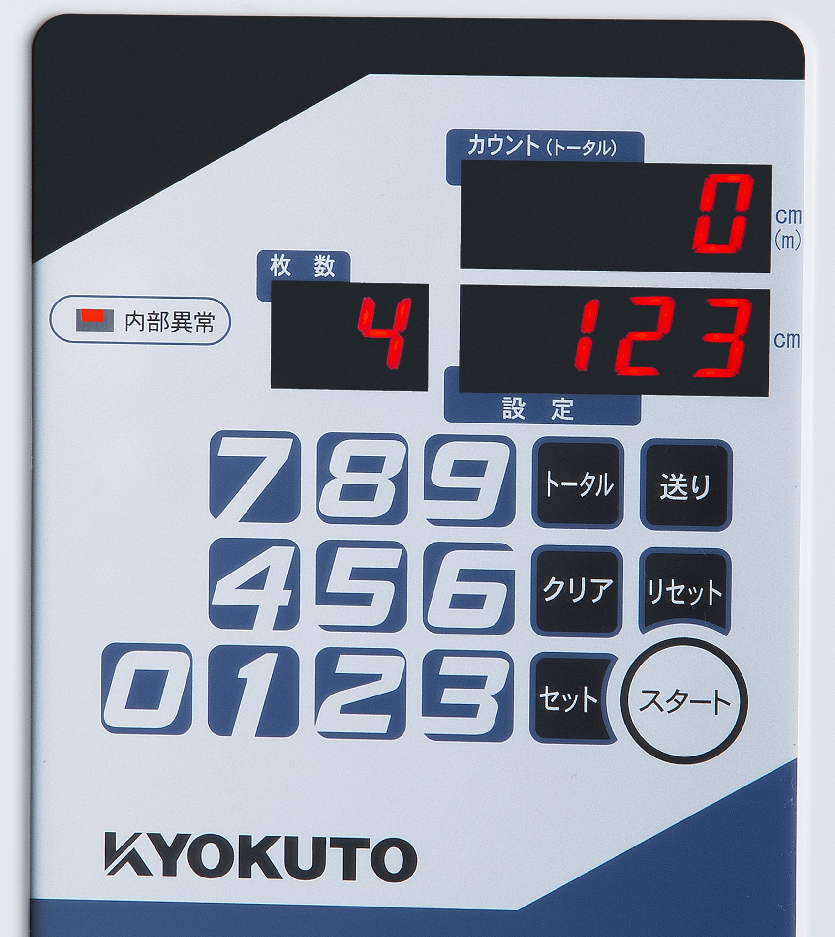 簡易自動壁紙糊付機「SaiSai」 | 製品・サービス | KLASS株式会社