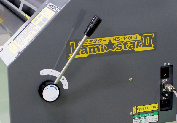 コールドフィルムラミネート加工機 Lami☆starⅡ | 製品・サービス 