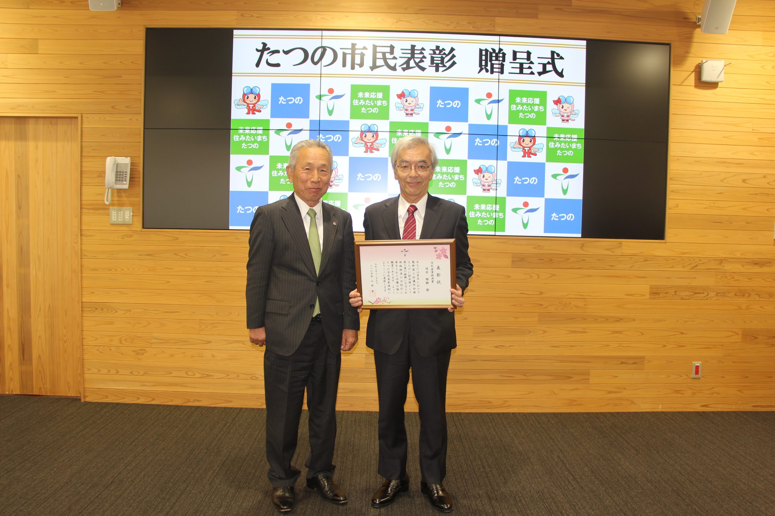 レア　公安第四課長賞表彰　 交通安全功労159者を表彰 長年の活動を評価 | 中区・西区・南区